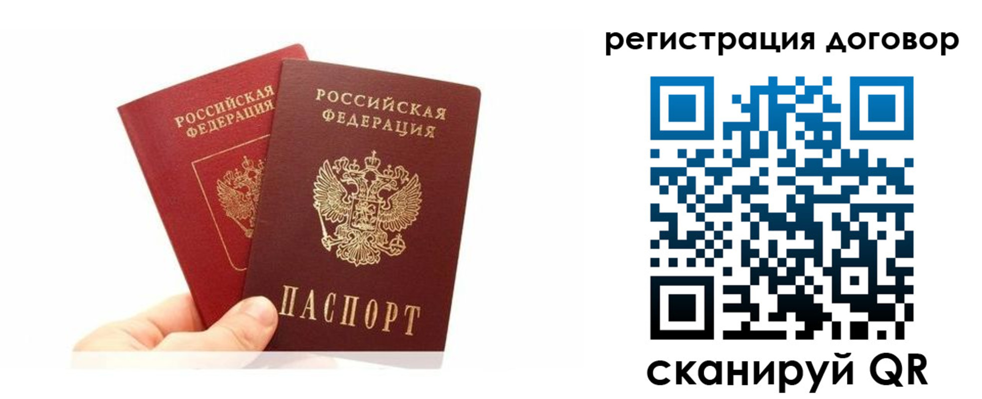 временная регистрация госуслуги в Подпорожье