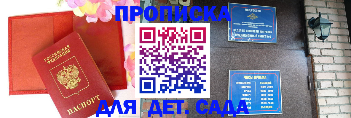 пропишу в квартире в Подпорожье